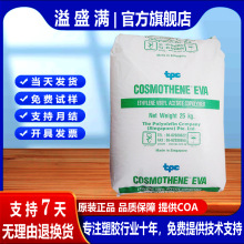 EVA¼¾ϩNKA-10 ۼ Ĥ EVA֬ ߏԭ