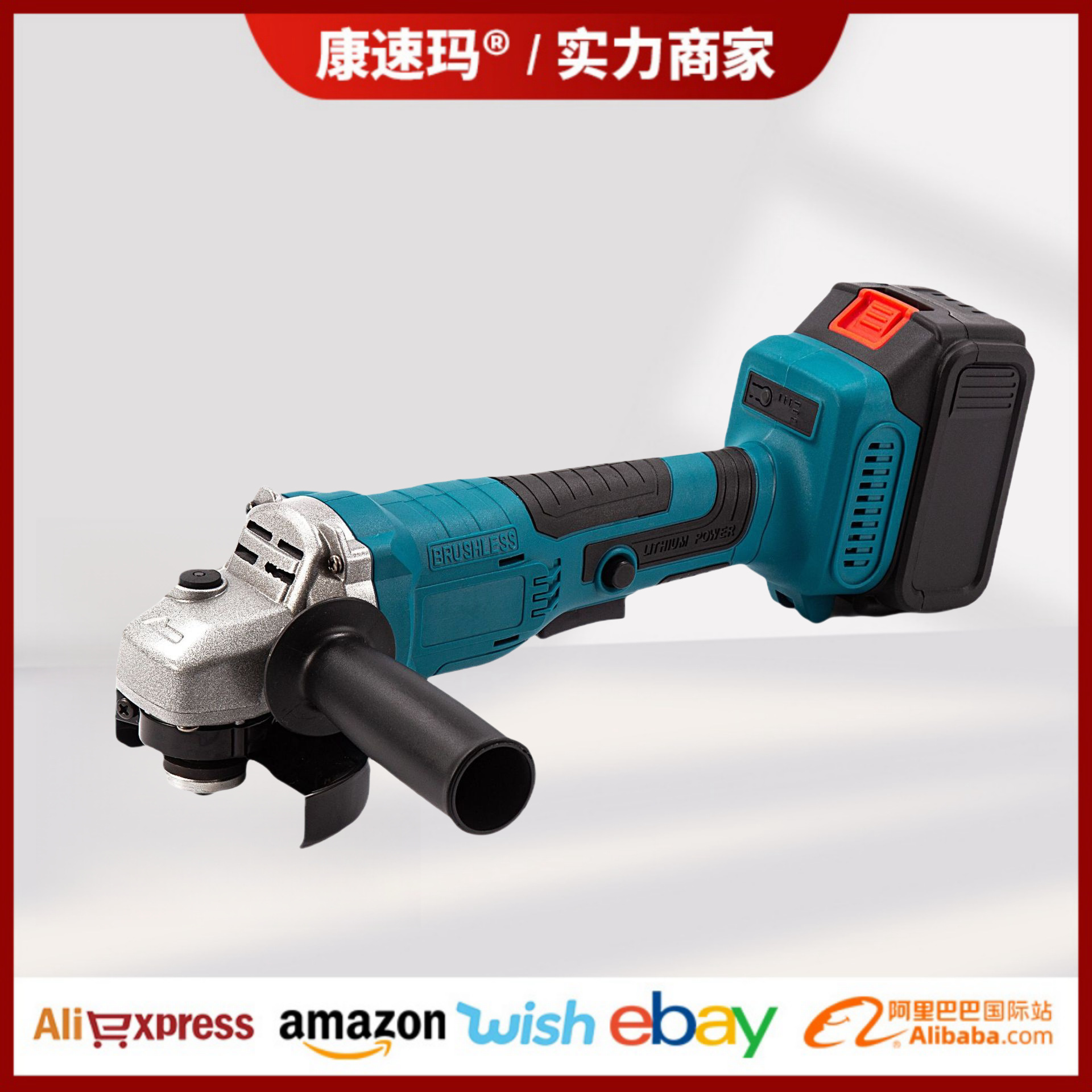 厂家直供无刷锂电电动角磨机无线打磨机多功能切割机磨光机