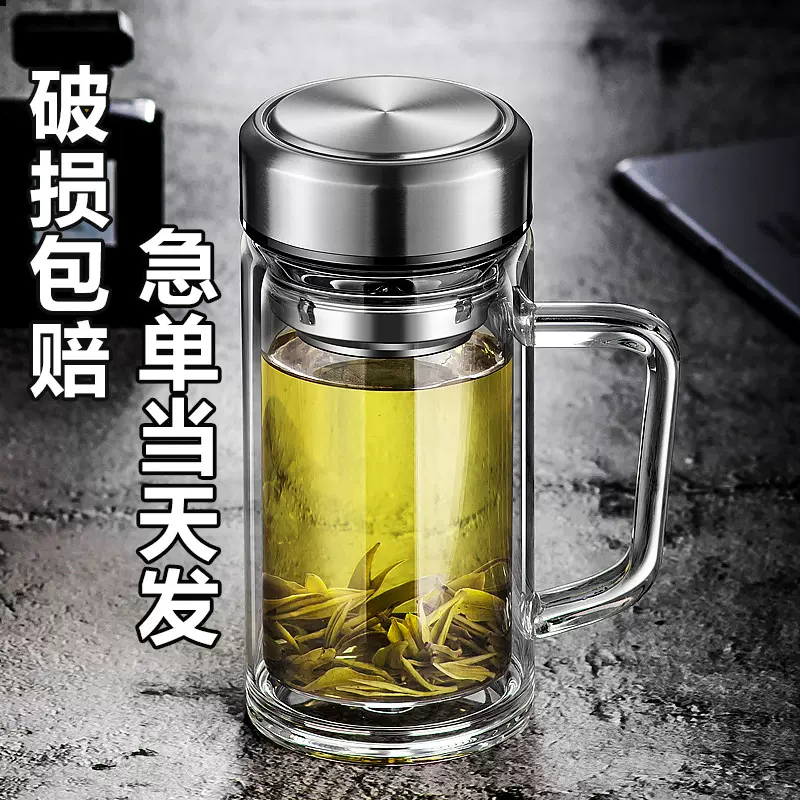高硼硅玻璃杯带把手办公室水杯双层商务透明办公室泡茶杯子定 制