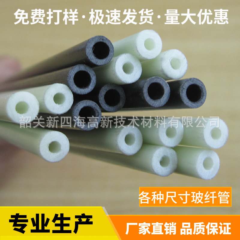 厂家生产各种7.8x4帐篷杆栅栏杆玻璃钢管玻璃纤维管可打样