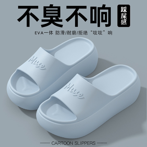 Women's summer indoor beach women's slippers platform
