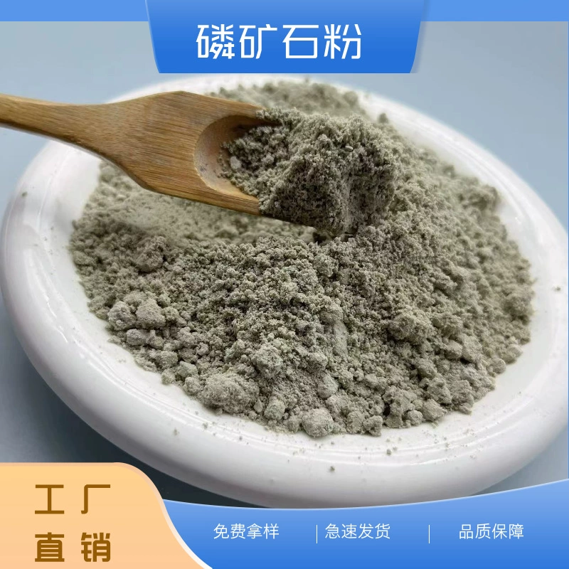 Производители поставляют большое количество недорогой фосфатной руды порошок промышленного аквакультуры удобрения для культивирования керамики