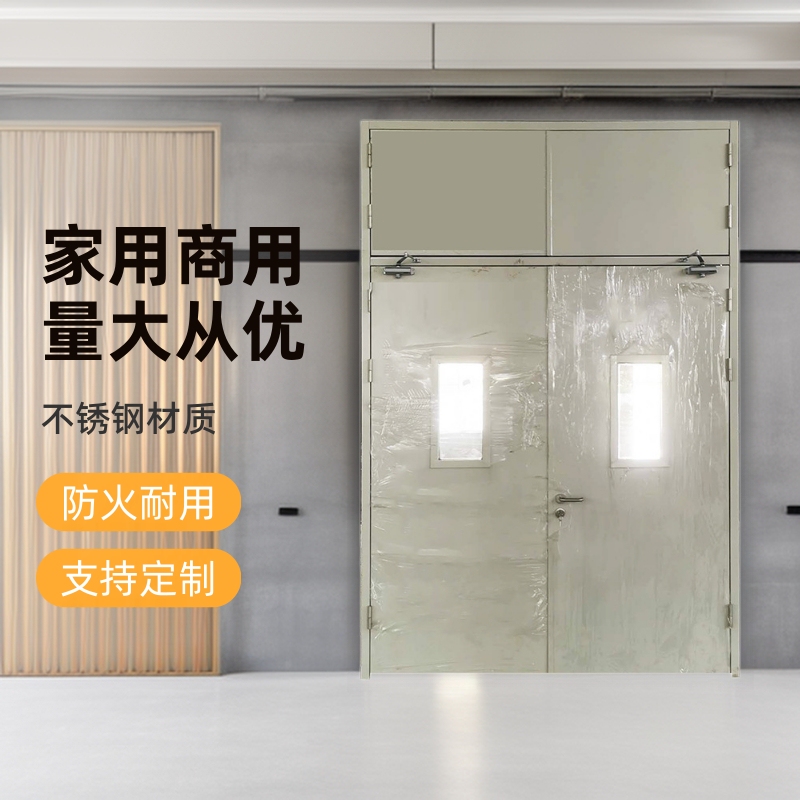 [Powerful manufacturer] household door anti-collision stainless steel door shopping mall fire access flat door fireproof double door
