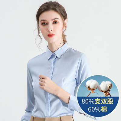 Occupational shirt female 2022 new pattern Long sleeve business affairs shirt Embroidery logo Self cultivation DP business affairs coverall