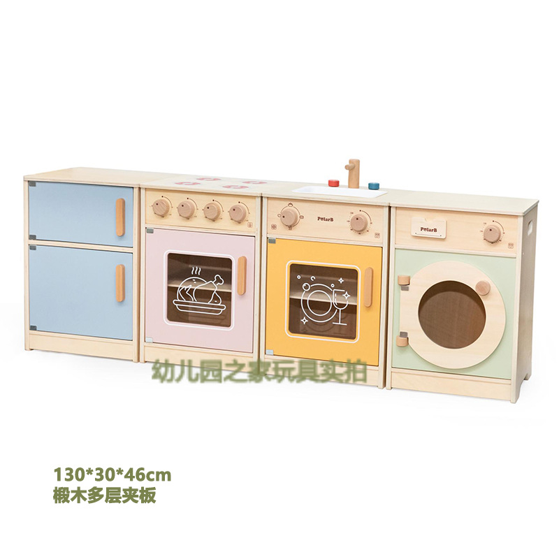 컬러풀한 주방 4종 세트