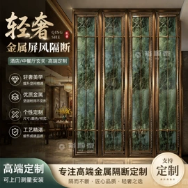 屏风、隔断类;酒柜;推拉门