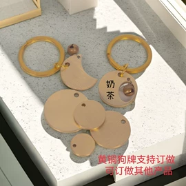 宠物挂牌;金属工艺品;钥匙扣及钥匙扣配件