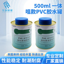 �S��؛Դ�AͰ�F��PVC�ݼy��݆̥�zˮ�F�ގ�ëˢ�ݼy��PVC�zˮ��