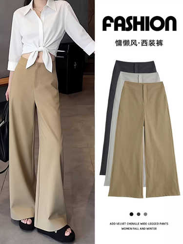 Khaki suit pants for women's summer 2026 new style, loose, small, high-end, drag-feeling straight, wide-leg pants