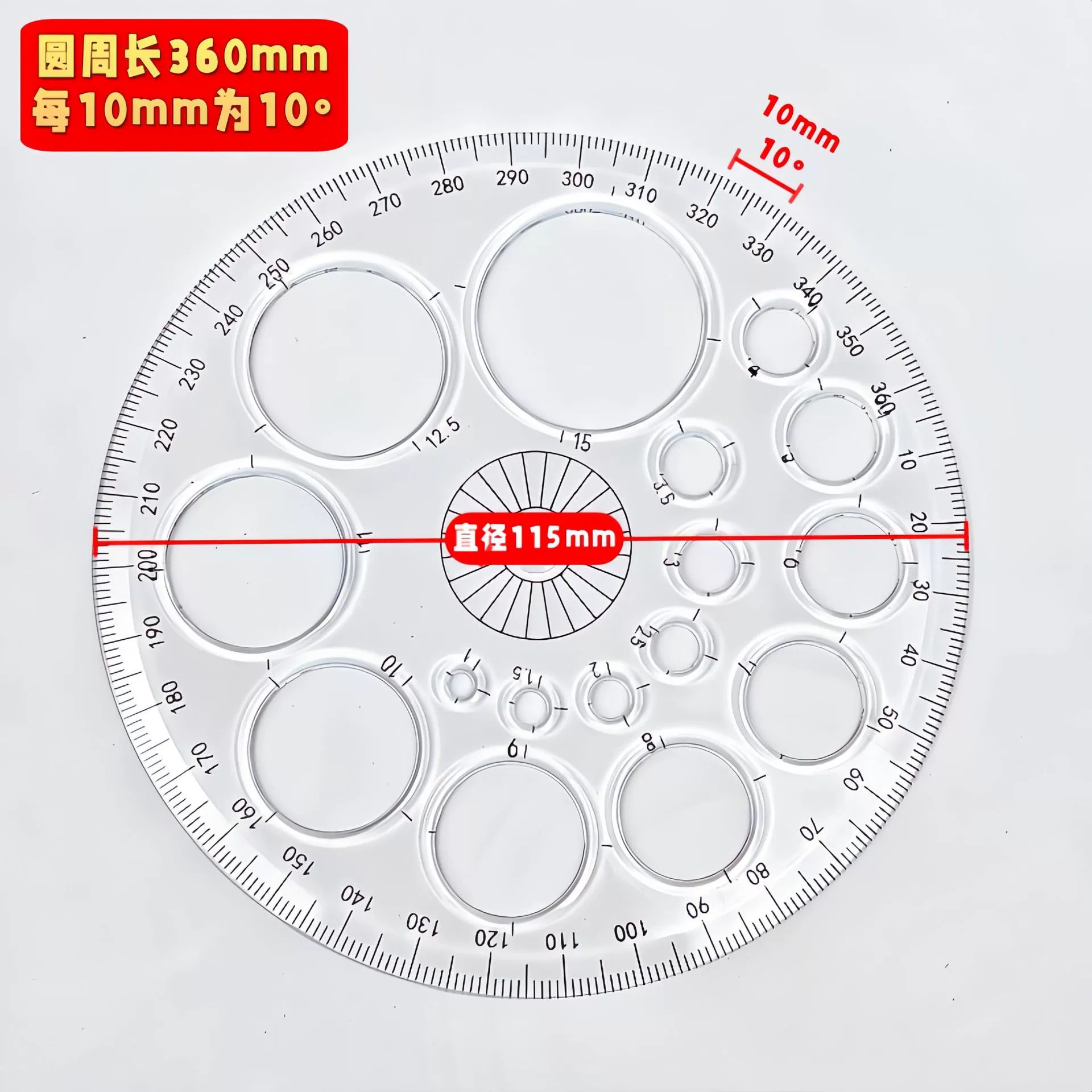 360 -degree full circular angle geometric graphic drawing artifact large disc transparent quickly draws circle quarrel