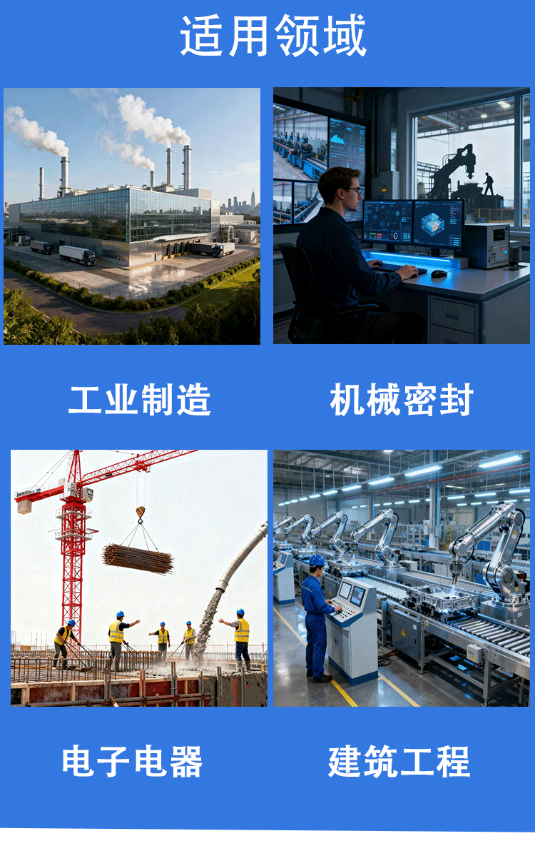 喷涂电镀保护套套