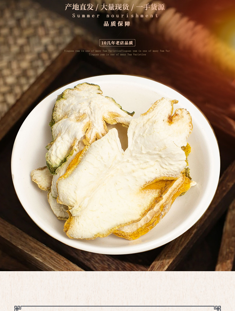 Dried Buddha's Hand Citron Slices Foshou 500g Natural Sun Dried Citrus Peel for Herbal Tea and Decoction key features