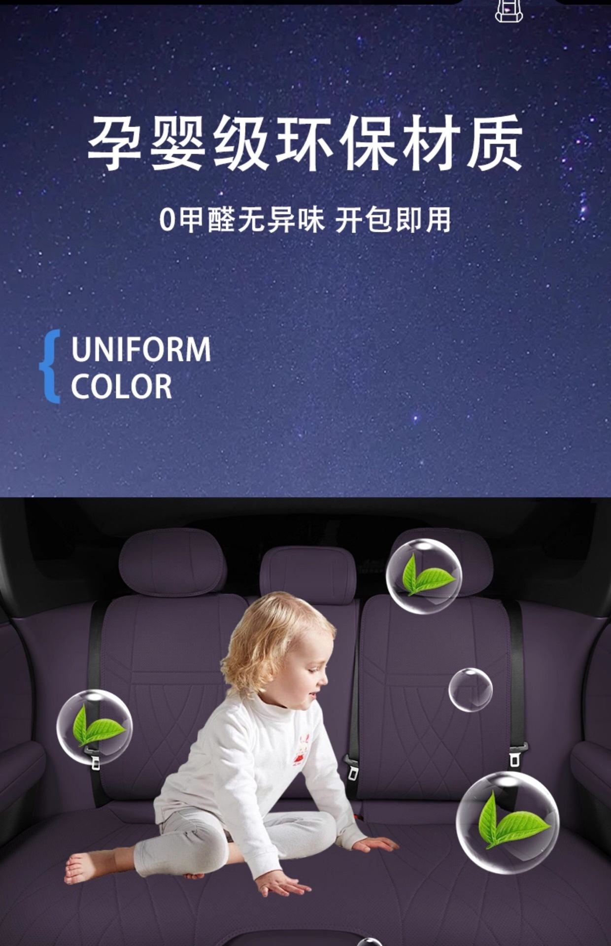 Suitable for Lantu Ferr+ Seat Cushion, Universal for All Seasons, 2025 Model Seat Cushion, Car Rear Seat Ventilation and Breathable Seat Cover