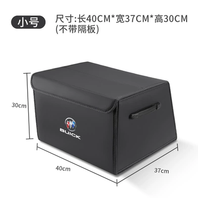 Encore, Envision, Verano, Enclave, Car storage bag/box - buick-standard-nappa-leather-style-noble-black-small-size-40x37x30-thickened-and-reinforcedwaterproof