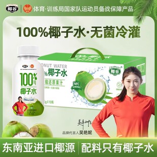 10ƿҬ������Ҭ֭�o����0Ҭ��ˮ�Ʒ��450g8֬����Ҭ�ȼ���֭ϡ�