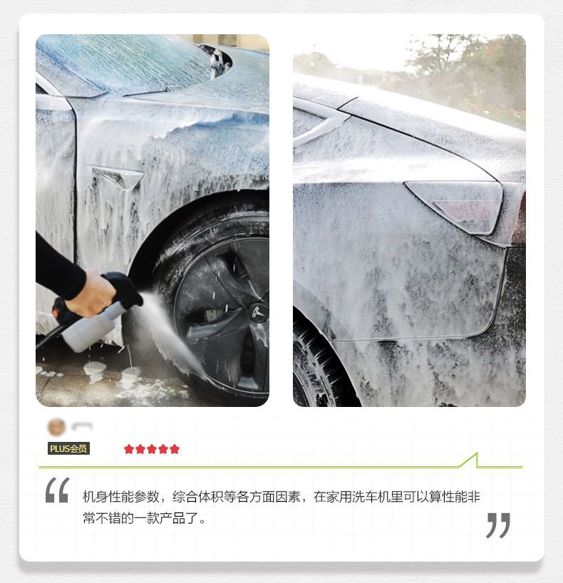 Greenfield Snow Leopard 1600W High-Power Brushless 220V High-Pressure Car Washing Machine Automatic Car Washing High-Pressure Water Gun