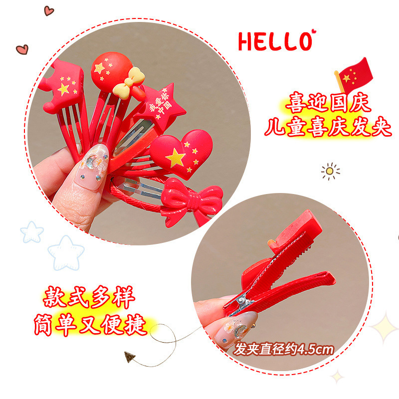 11 clips de pelo de dibujos animados para niños Día Nacional de las niñas cinco estrellas banderas rojas rotas clips de pelo para bebés cabezales