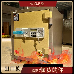 �����U�����ڌ����Cе����ܴa�i���÷��I���U��fireproof safe