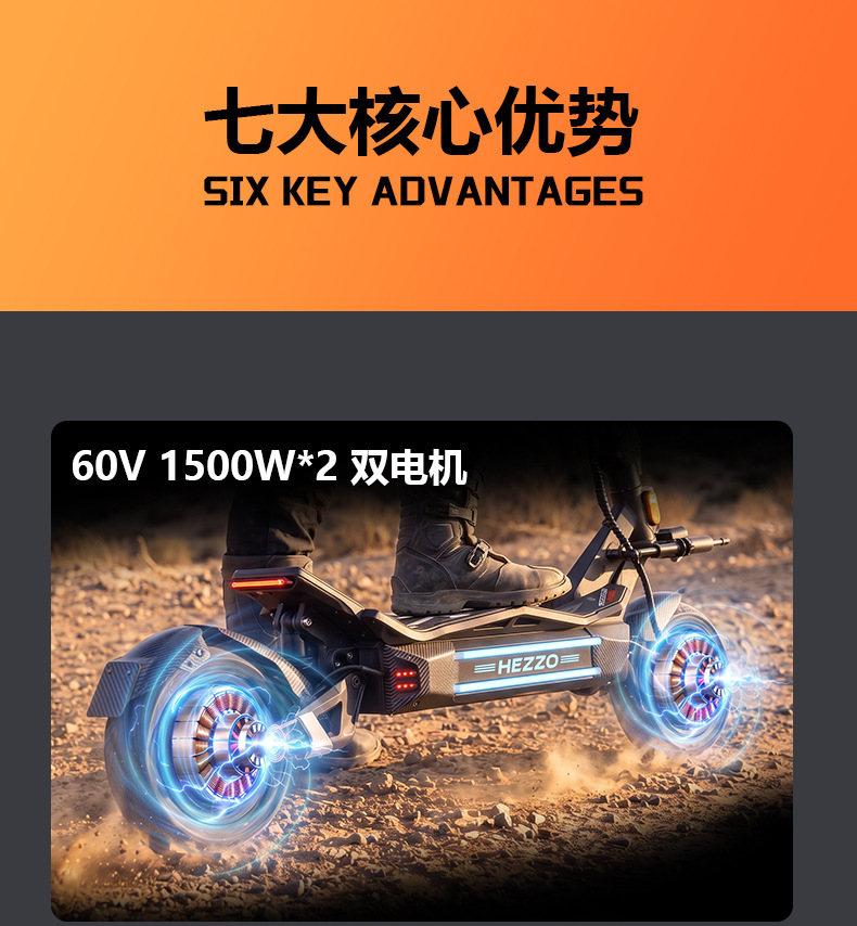 Cross-border wholesale F7 high-power dual-drive 3000W electric scooter for adults, commuter two-wheeled scooter