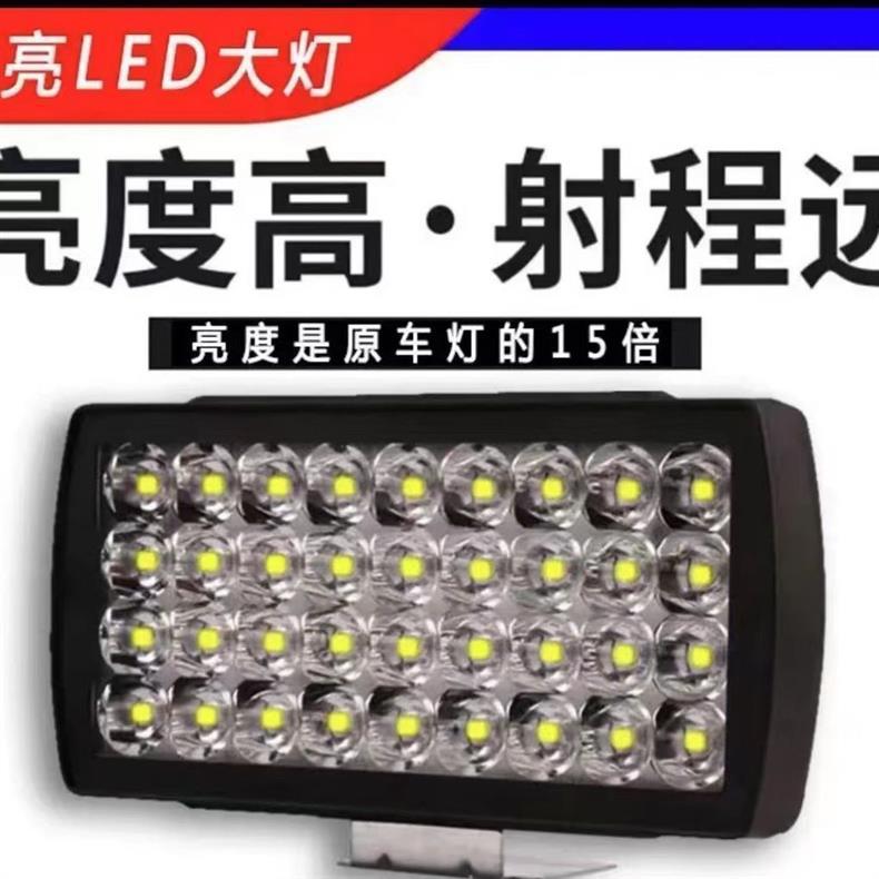 Electric Motorcycle Lamp Led Glare Lamp 36 Beads 1 Waterproof Headlight Motorcycle Modified Vehicle Spotlight