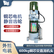 늄܇TT600kg~оֱC^DC24V늙C~о늙C_TC