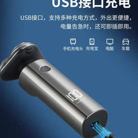 适用小米聊剃须刀男士电动新款刮胡刀多功能胡须刀剃头刀刮胡子刀