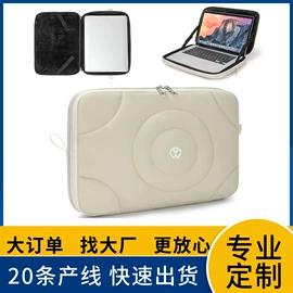 收纳袋收纳包;冰袋冰包;旅行包袋