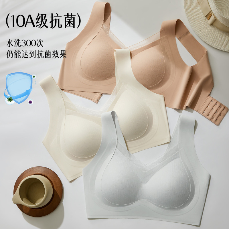 Camellia Flower Essence Mesh Wireless Bra, Antibacterial, Seamless, Gathers Side Breasts, Beautifies the Back, with Fixed Massage Cups
