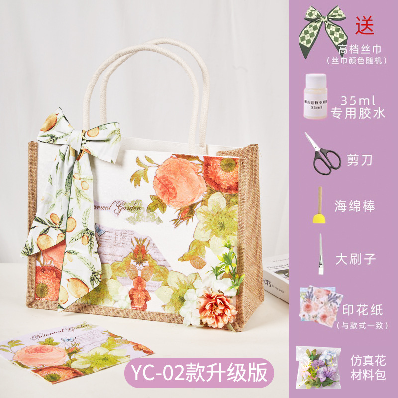 手工diy蝶古巴特包材料包帆布包帆布袋创意制作手绘礼物团建沙龙|undefined