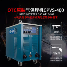 �W��ϣOTCȫ������׃�Ᵽ���ֹ������әCCPVS400�������CCPVS-500