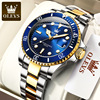 Waterproof lux quartz watches, swiss watch, men's watch, wholesale