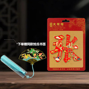 �Ͻ�ټ��ձ����N�������ֽ��ٱ����N�Ą��������μo��Ʒ�F؛���l