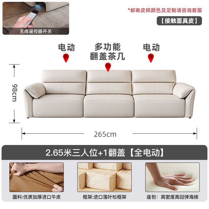 轻奢意式零靠墙高靠背可智能伸缩多功能电动沙发床两用客厅三人位|undefined