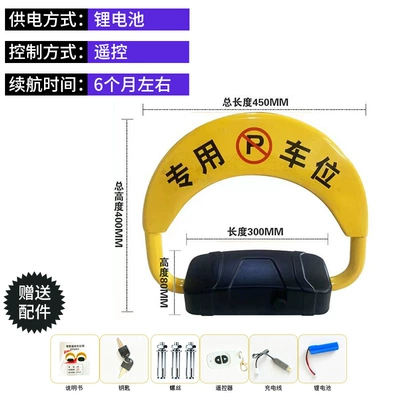 Car lock Garage Lock, Intelligent Remote Control Automatic