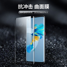 Nillkin�͠����m���A��Mate 40 ���_������Ĥ ���oĤ��Ļ�NĤ�羳