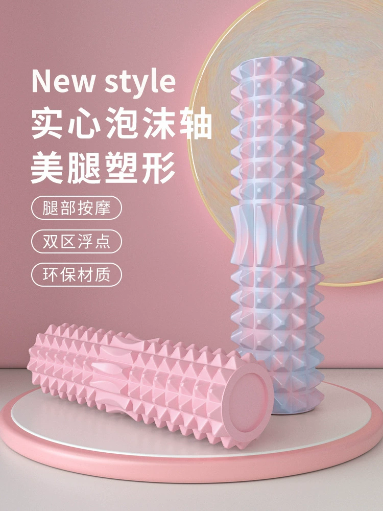 Foam Roller Crescent solid dual-section, textured massage column, 45 cm (also 30/33 cm)