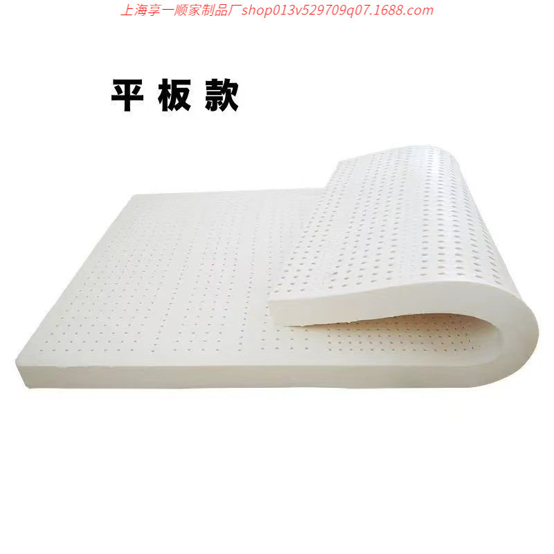 皇家泰国天然乳胶床垫单双人榻榻米席梦思学生宿舍加厚纯一体|undefined