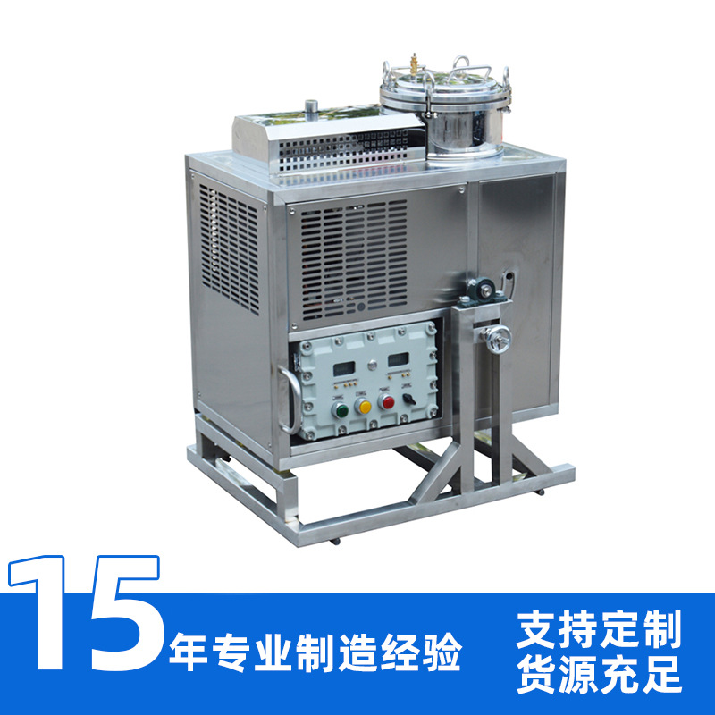 厂家直供T-20酒精回收机，稀料回收机，丙酮回收机，溶剂回收机