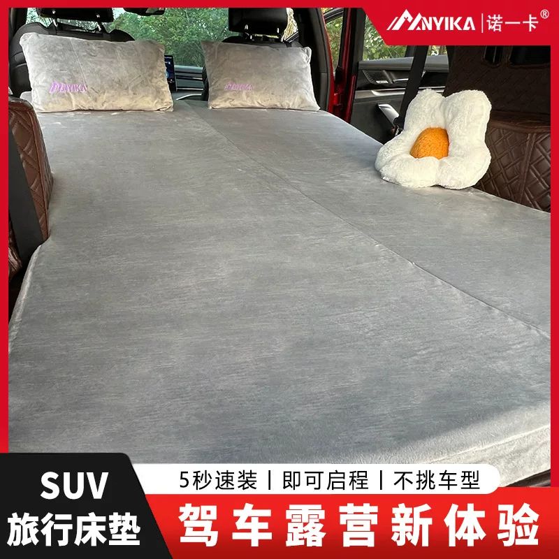 Car sedan SUV car mattress sleep camping rear cargo area inflatable-free travel bed