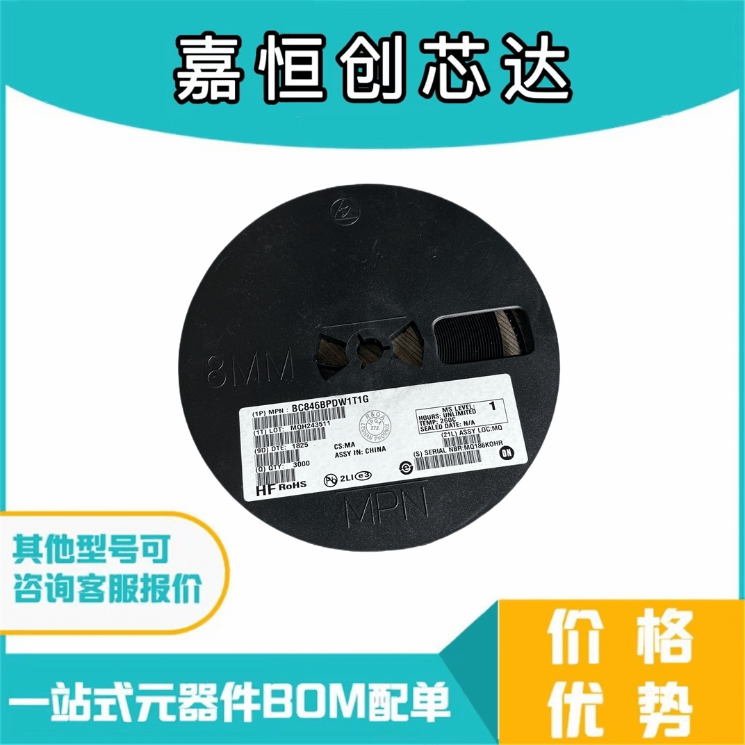 BC846BPDW1T1G 双极晶体管 - 双极结型晶体管(BJT) 21+ 原装现货