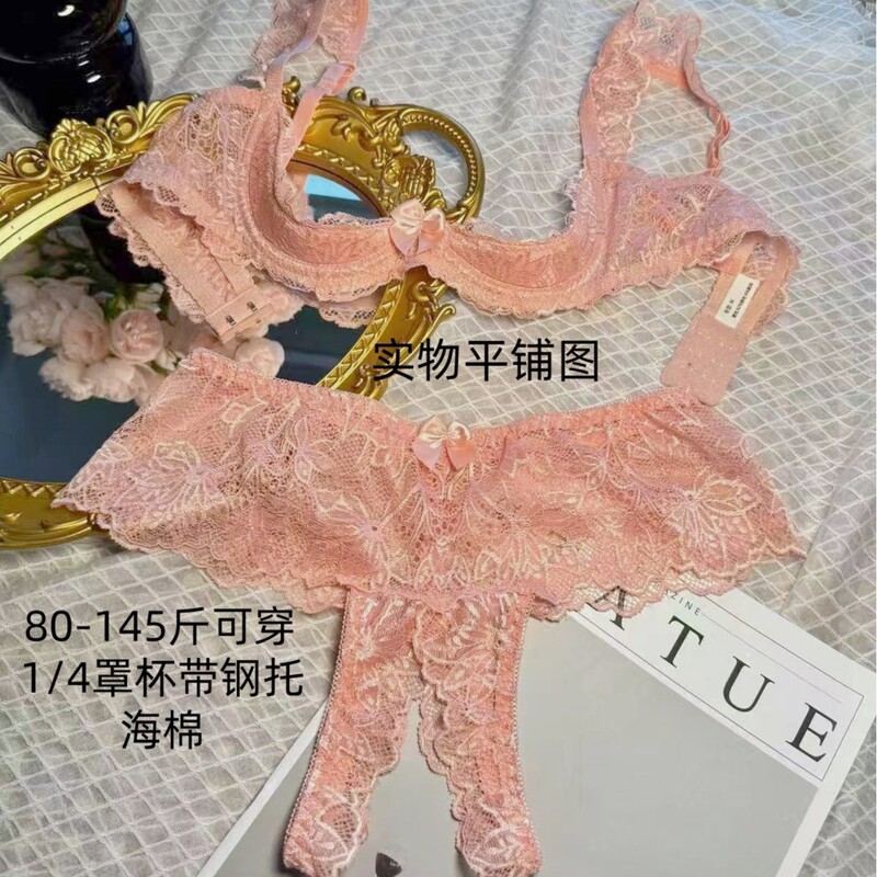 Pink Lace Sexy Lingerie with Push-Up Effect for Small Busts, Underwire, Quarter-Cup Sponge Padding, Can Be Worn Without Taking Off Pink Lace Sexy Lingerie with Push-Up Effect for Small Busts, Underwire, Quarter-Cup Sponge Padding, Can Be Worn Without Taking Off