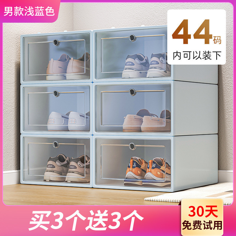 塑料鞋盒家用门口简易鞋架宿舍鞋子收纳省空间鞋柜收纳盒透明|undefined