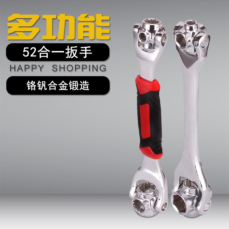 批发现货多用52合一扳手八合一套筒扳手360度旋转多头狗骨头扳手