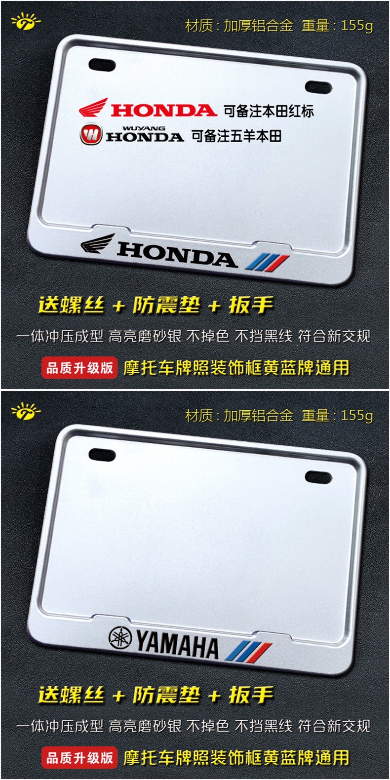 Motorcycle Rear License Plate Frame, Universal Scooter Tail Plate Frame, Carbon Fiber Pattern, New Traffic Regulations, Thickened Solid Design