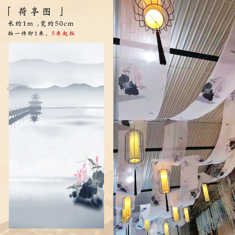 結婚祝いの中国式の結婚式の道具の天井の布のマントルの古風な水墨画の結婚のシーンは装飾の祥雲図の布地を配置します。|undefined