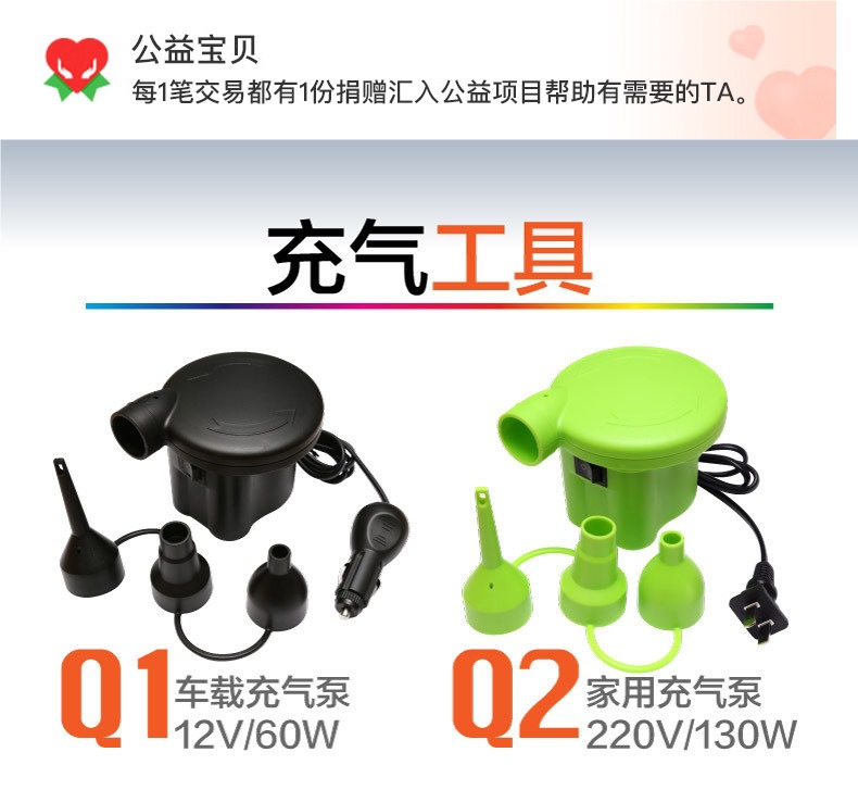 Car inflatable mattress for the front seats, inflatable cushion to increase height, converts the car into a bed for sleeping in the car, with leveling feature