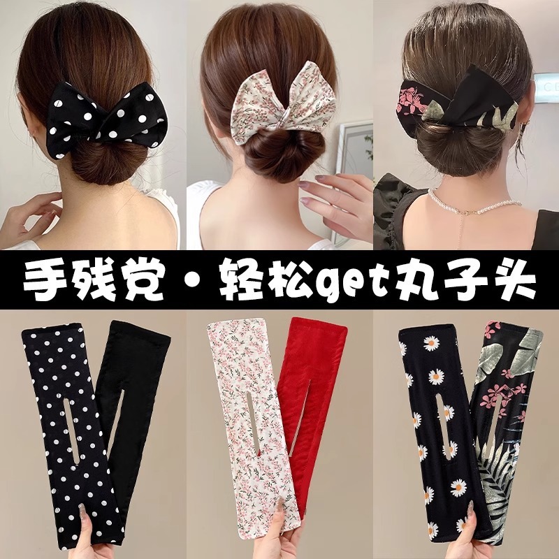 怠け者のツイストヘアアーティファクト 2025 新しい女の子ボールヘアアーティファクト蝶結びヘアピンヘアアクセサリー|undefined