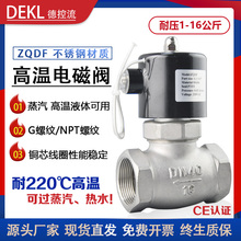 ���P䓸ߜ�늴��y����ZQDF��ˮ�_�P�����y16MPA���]AC220VDC24V
