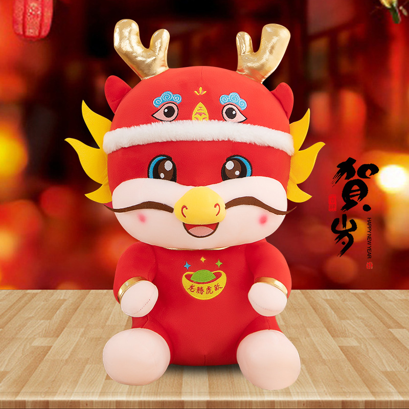 2024 dragón año mascota de peluche de juguete dragón muñeca Zodiaco dragón muñeca empresa actividad apertura regalo rojo al por mayor