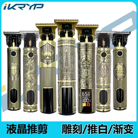 理发器;便携式吸尘器;宠物电推剪